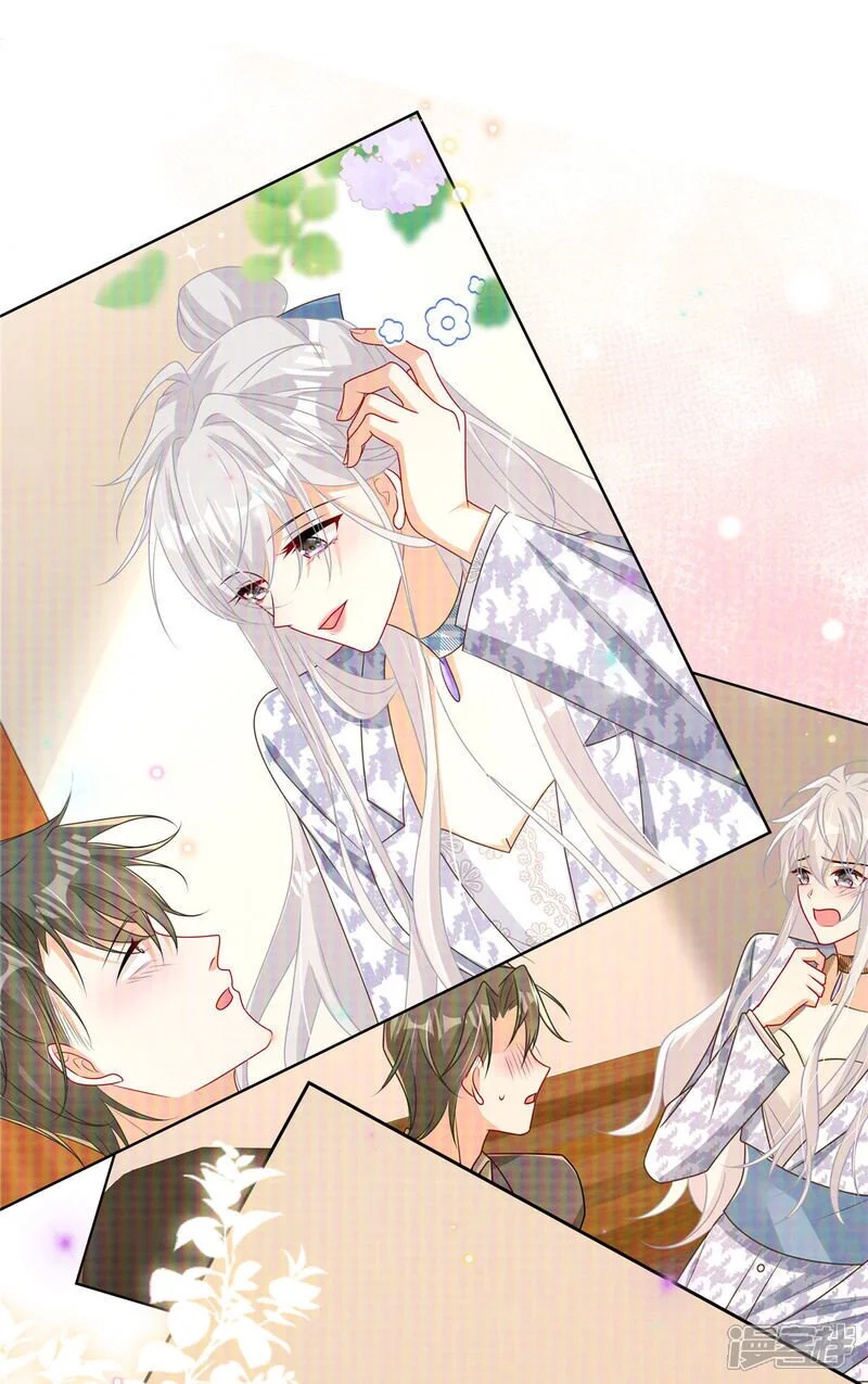 我携幼崽炸翻前夫家漫画,  第20话 你个显眼包2图