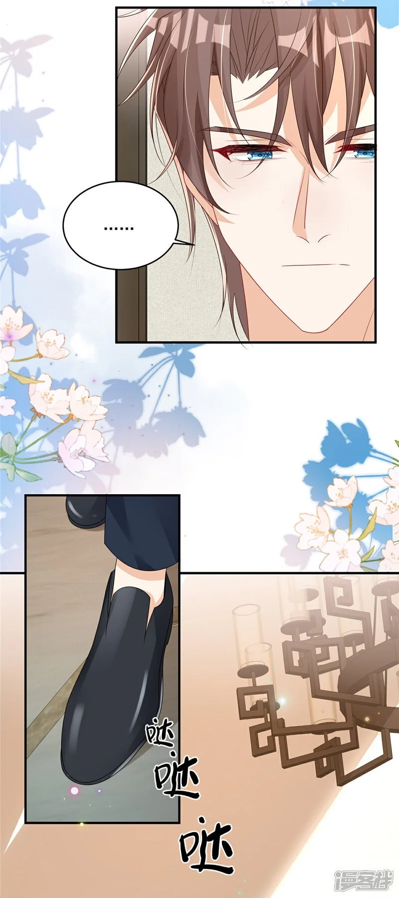 我携幼崽炸翻前夫家漫画,第18话 你是不是不行！1图