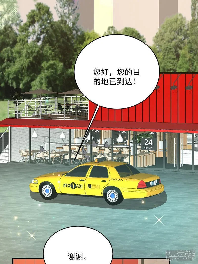 我携幼崽炸翻前夫家漫画,第33话 密集恐惧症1图