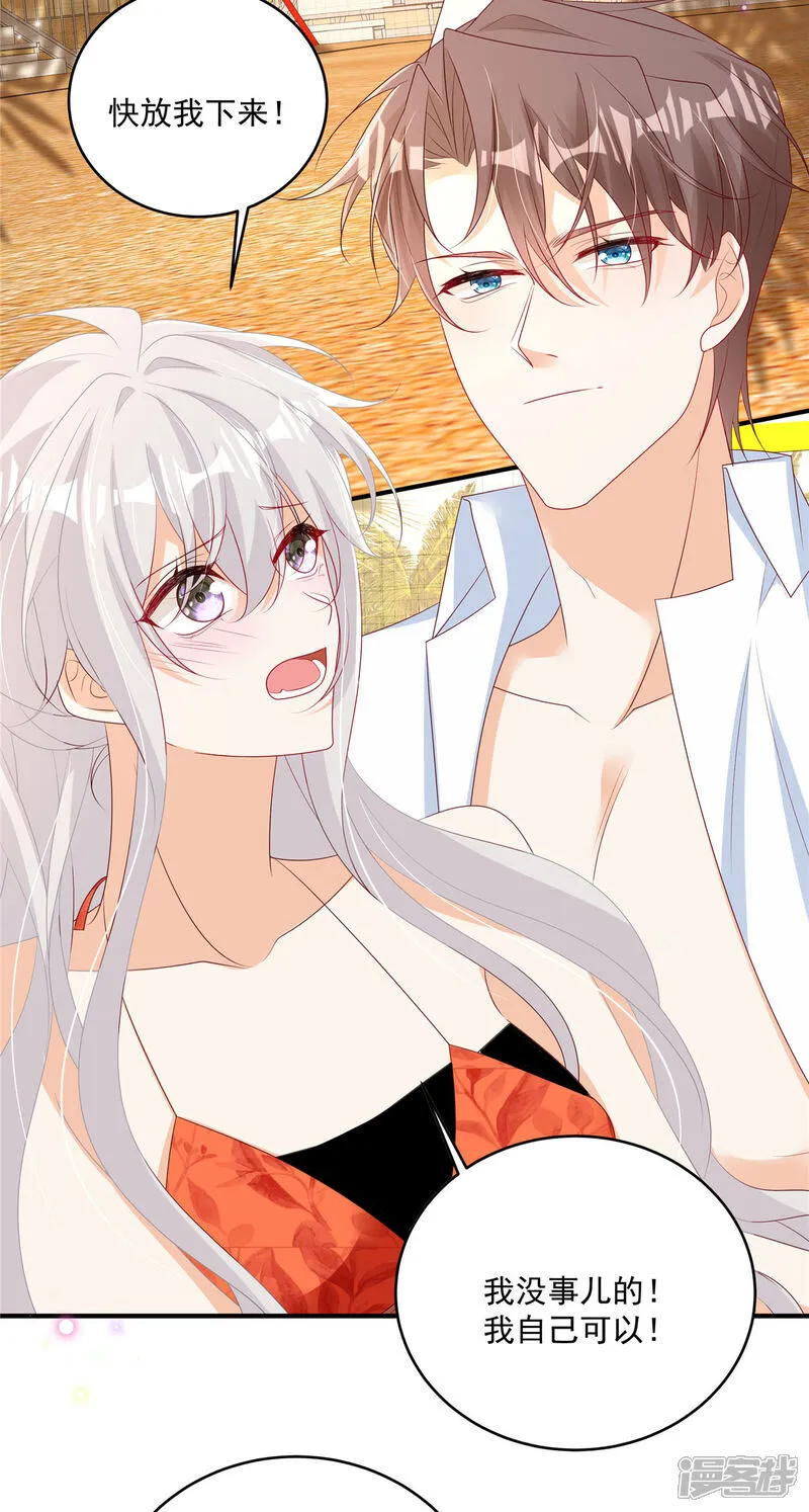 我携幼崽炸翻前夫家漫画,第29话 我们赢了1图