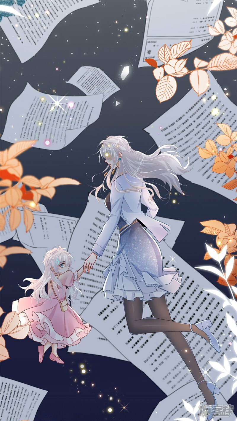 我携幼崽炸翻前夫家漫画,第3话 凭什么觉得是你的2图