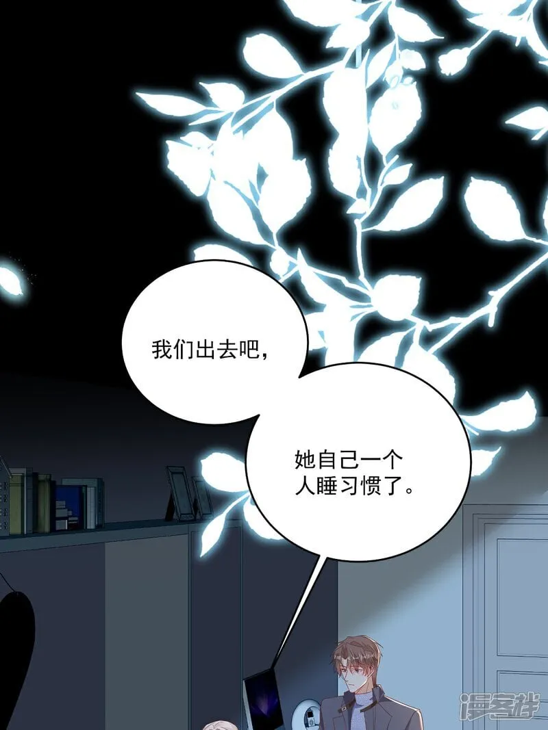 我携幼崽炸翻前夫家漫画,第34话 他耳朵红了2图