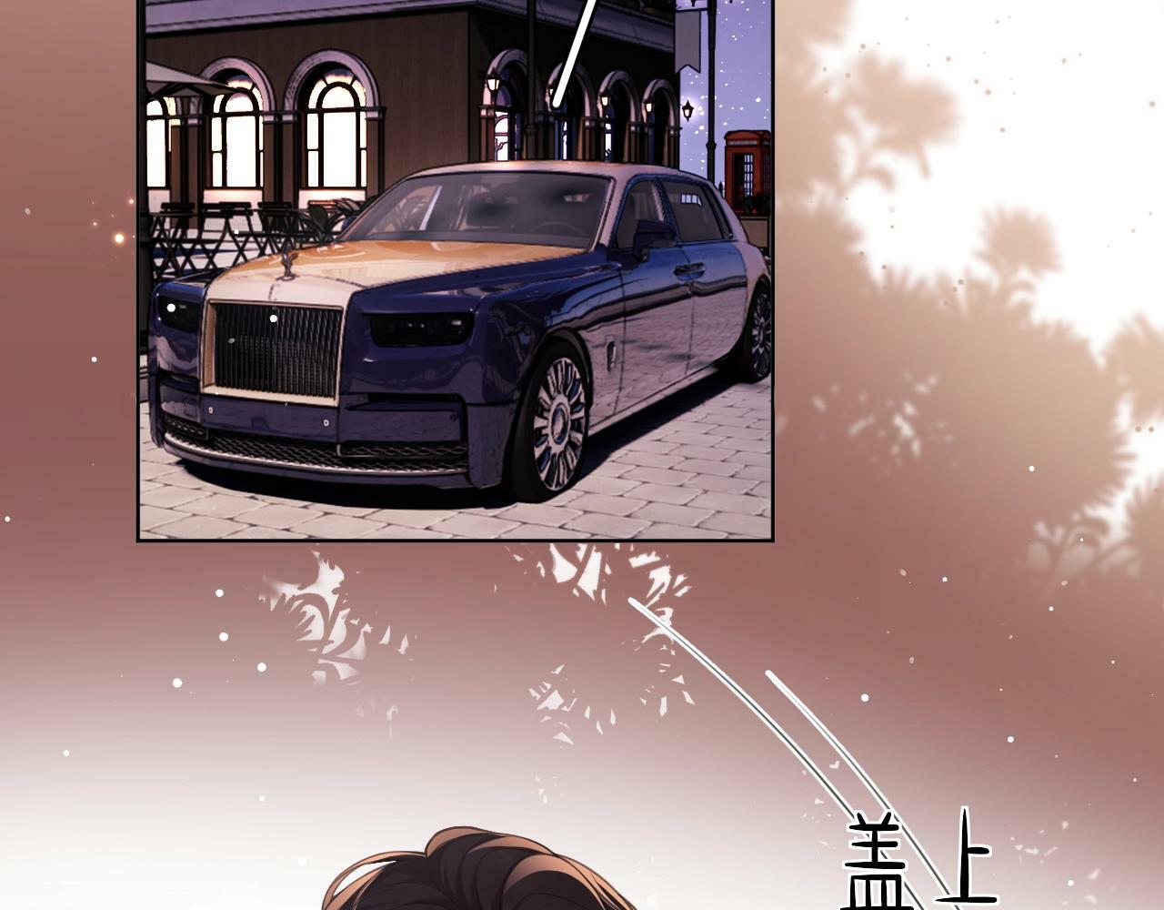 白月光他对我下手了漫画,第3话 醉后告白2图