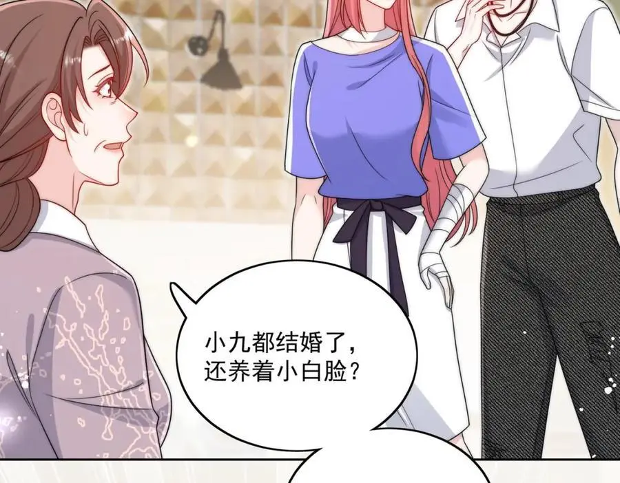 折腰漫画,第52话小弟办事陆姐放心1图