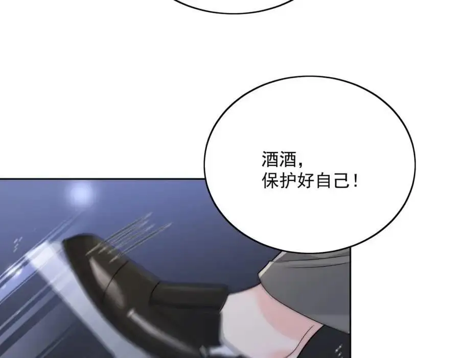 折腰漫画,第49话车祸2图