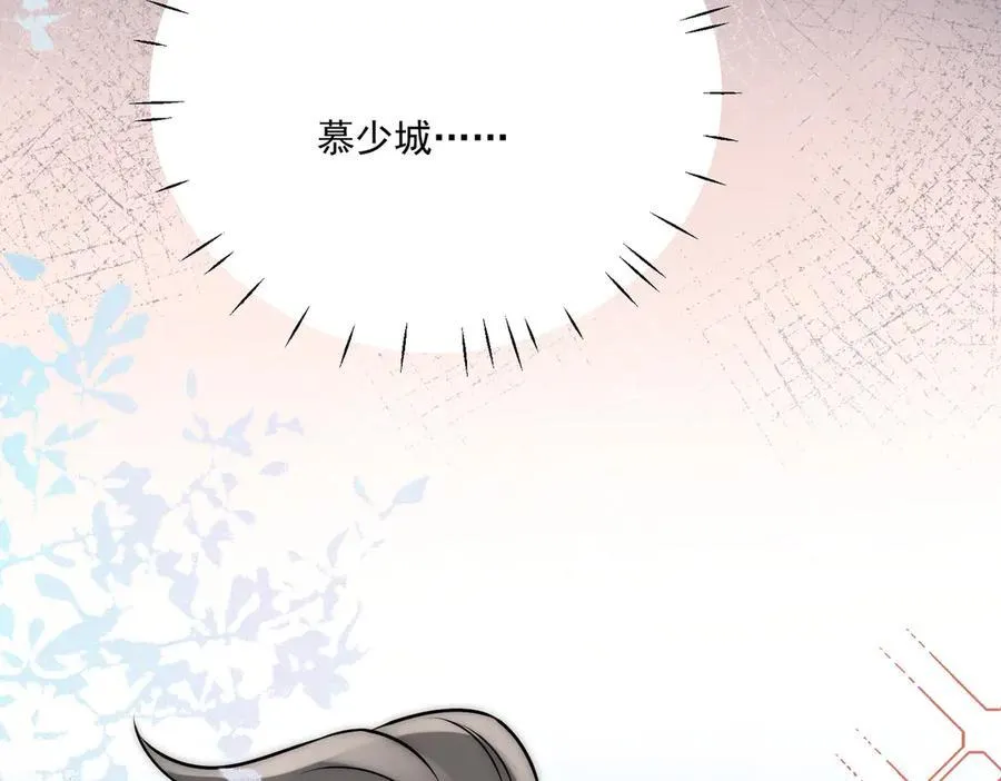 折腰漫画,第81话 我要证明一件事1图