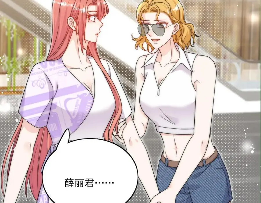折腰漫画,第40话所谓朋友2图