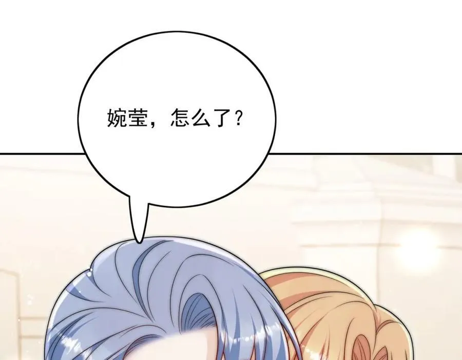折腰多少集漫画,第68话给我下跪1图