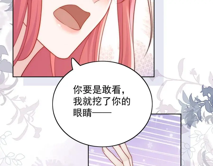 折腰漫画,第55话我只喜欢你2图