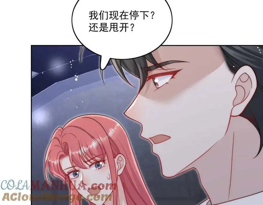折腰漫画,第49话车祸2图