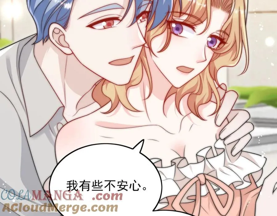 折腰多少集漫画,第68话给我下跪2图