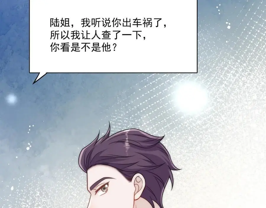 折腰漫画,第51话车祸真相1图
