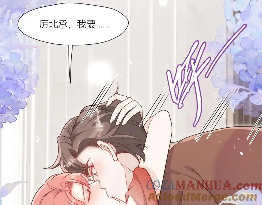 折腰的读音漫画,第62话你来救我了2图