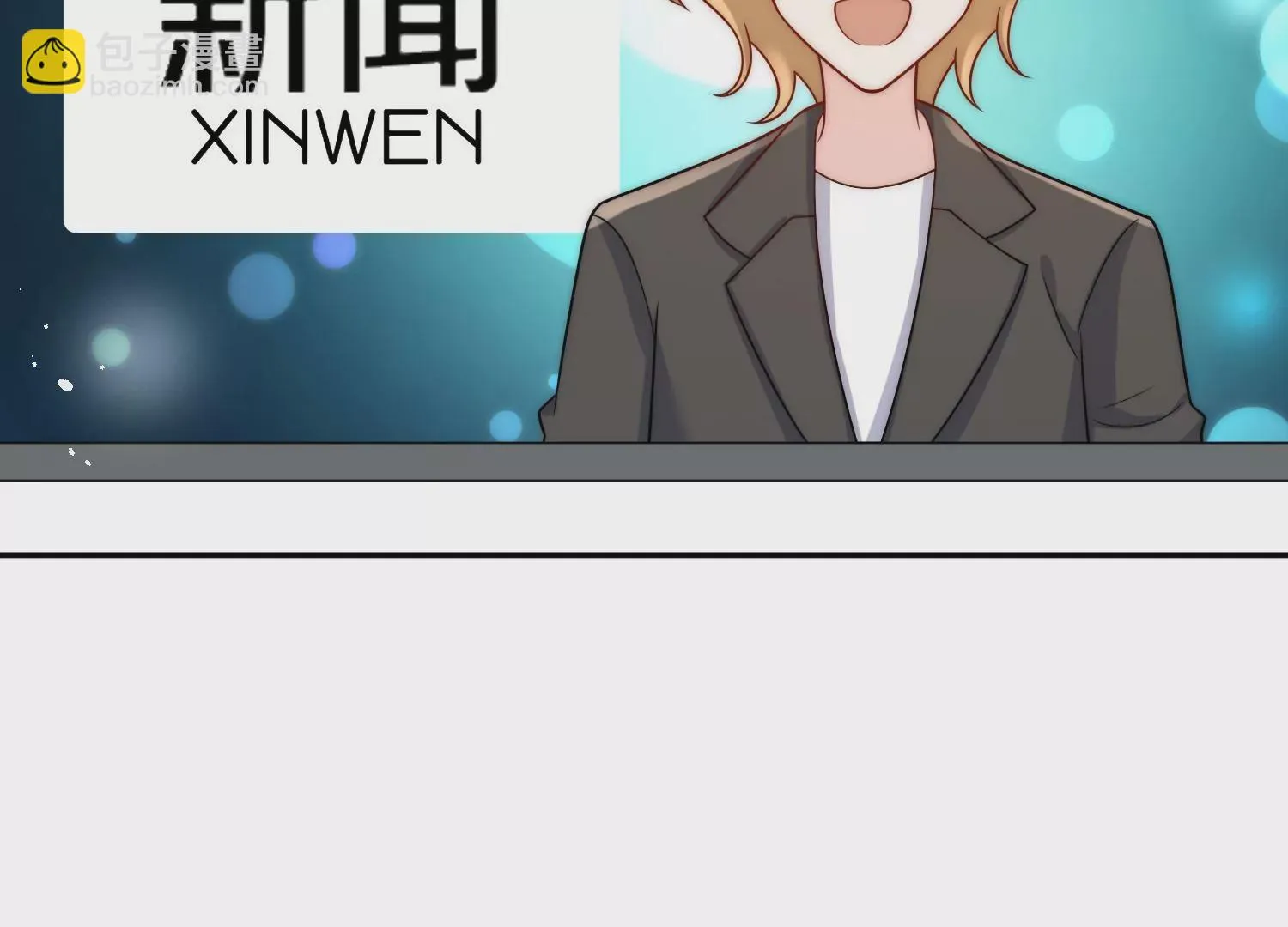 折腰漫画,第8话所谓宿命2图