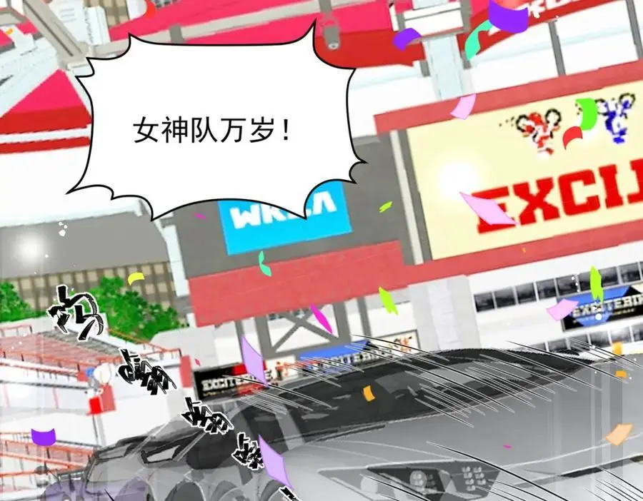 折腰漫画,第58话老婆最棒2图