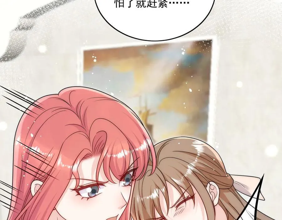 折腰免费全文免费阅读笔趣阁蓬莱客漫画,第76话你真让我恶心2图