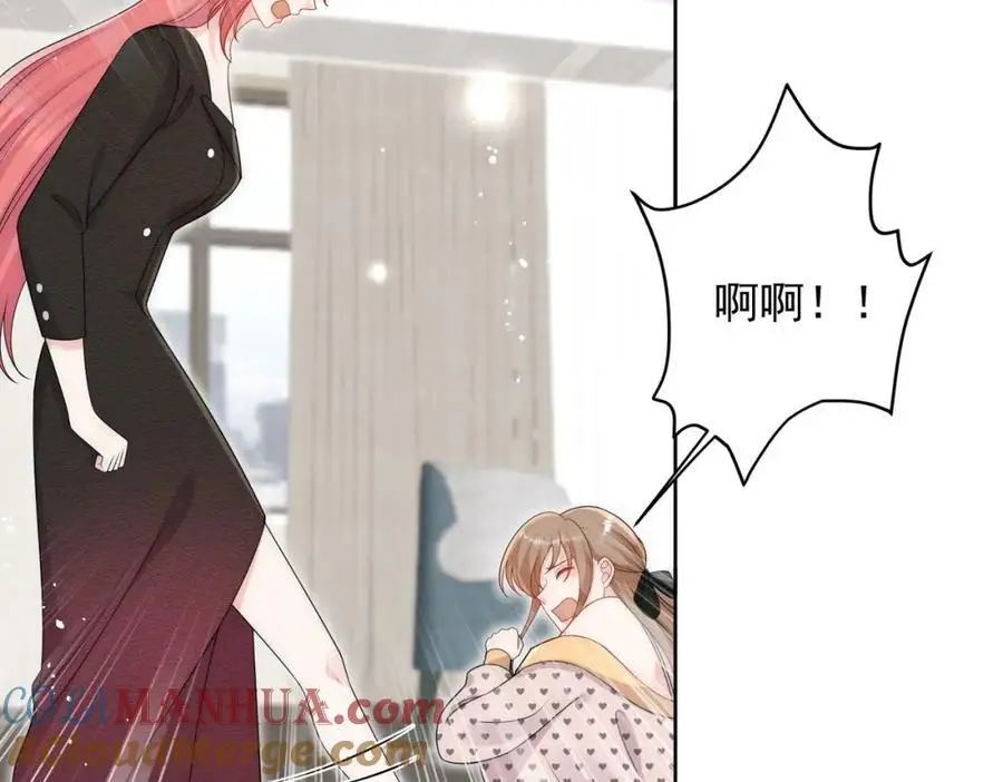 折腰免费全文免费阅读笔趣阁蓬莱客漫画,第54话你会吃醋吗1图