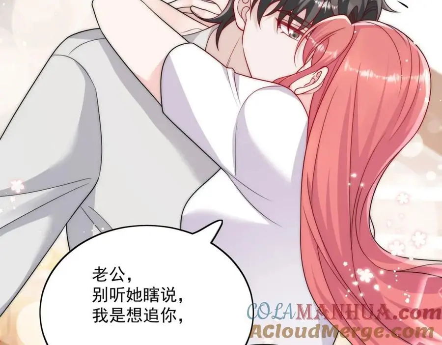 折腰电视剧定档漫画,第41话你想怎么样都行2图