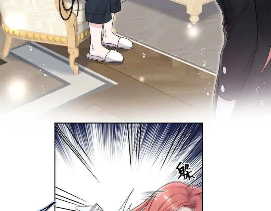 折腰漫画,第56话谁在说谎2图