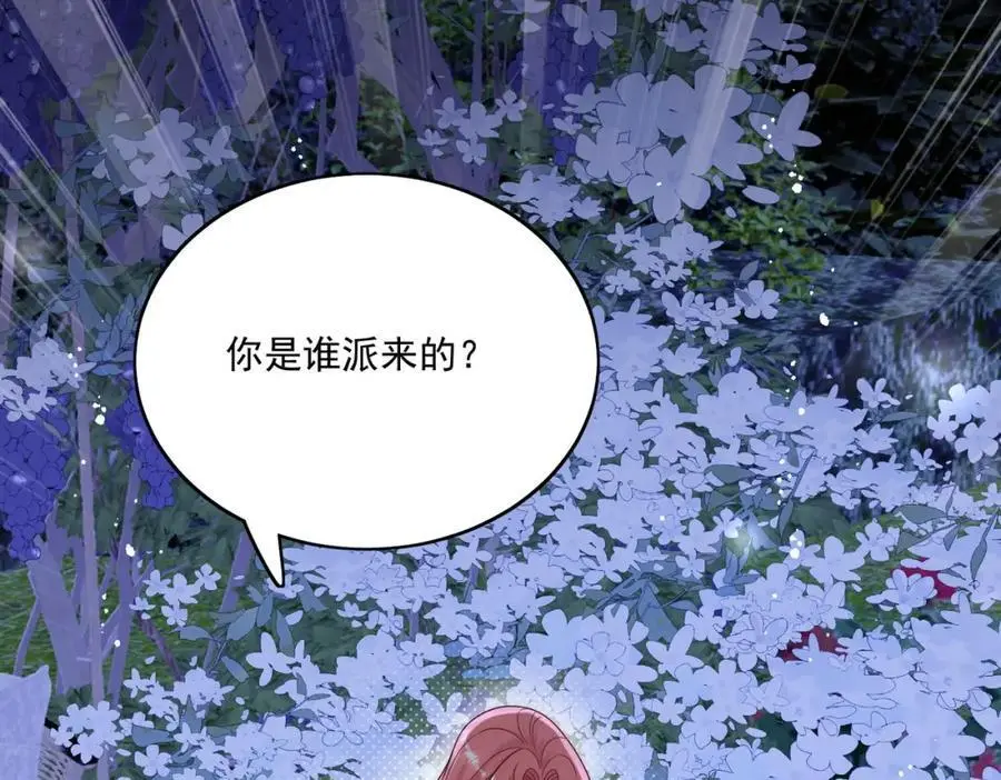 折腰电视连续剧漫画,第60话糟糕，中迷药了2图
