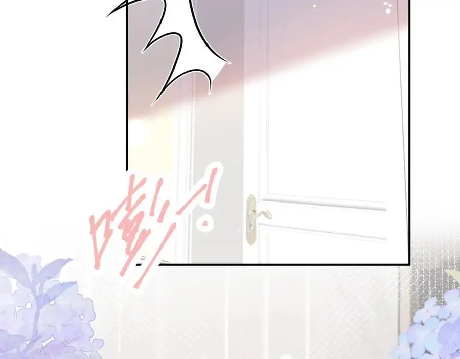 折腰的读音漫画,第62话你来救我了1图