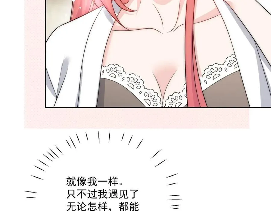 折腰 完整版漫画,第67话我就是苏蔓越2图