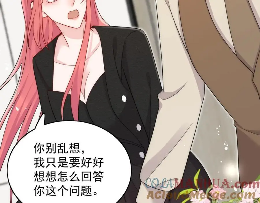 折腰漫画,第55话我只喜欢你2图
