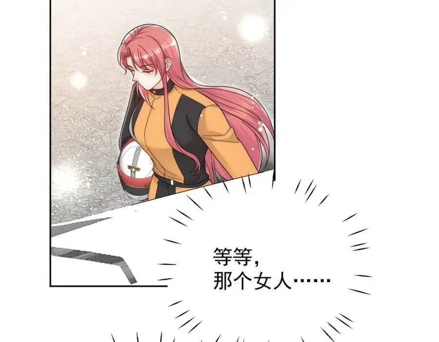 折腰漫画,第58话老婆最棒2图