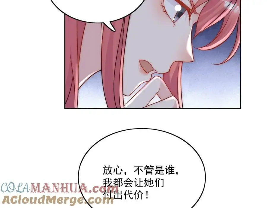 折腰漫画,第51话车祸真相1图