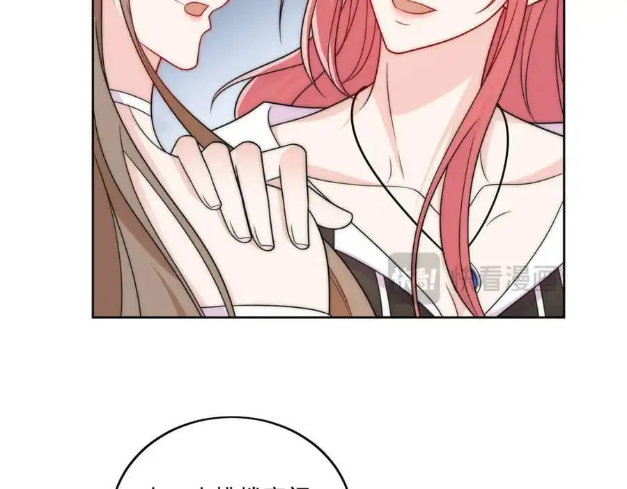 折腰多少集漫画,第46话送你一顶大绿帽1图
