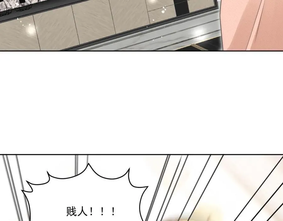 折腰漫画,第70话抄袭风波1图
