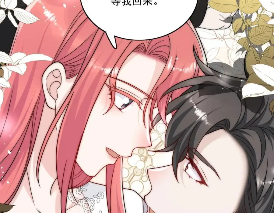 折腰免费全文免费阅读笔趣阁蓬莱客漫画,第51话车祸真相2图