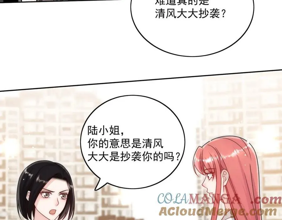 折腰漫画,第70话抄袭风波2图