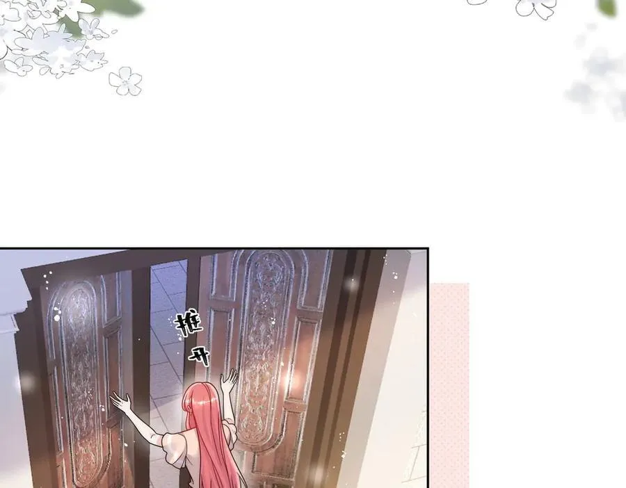 折腰多少集漫画,第75话 奶奶出事了2图