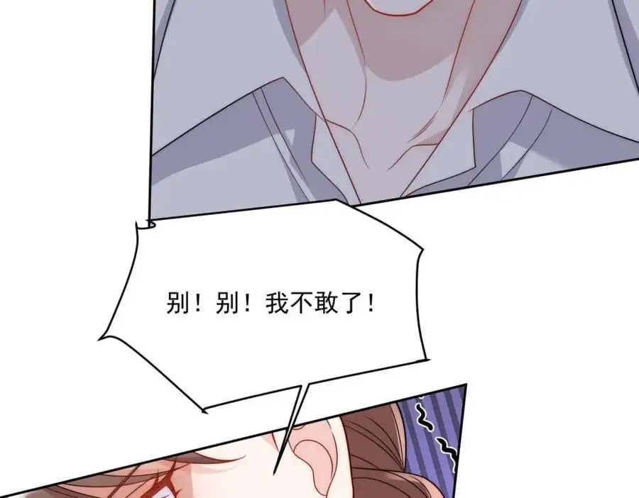 折腰漫画,第52话小弟办事陆姐放心2图