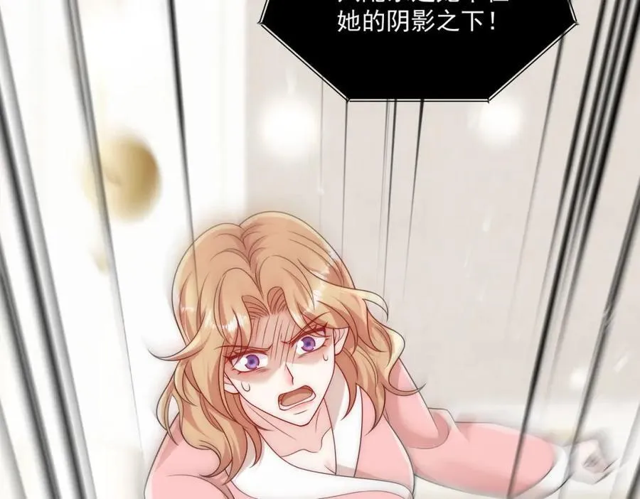 折腰 完整版漫画,第64话给你开影视公司1图