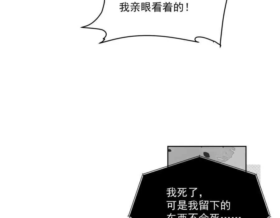 折腰曾愧五斗米的作者是谁漫画,第64话给你开影视公司1图