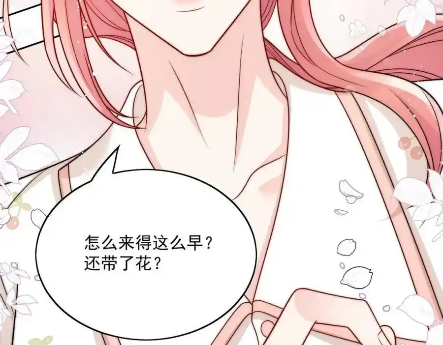 折腰 完整版漫画,第14话这是我的丈夫1图