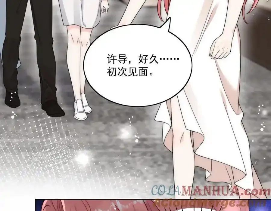 折腰电视连续剧漫画,第65话苏蔓越的遗愿？1图