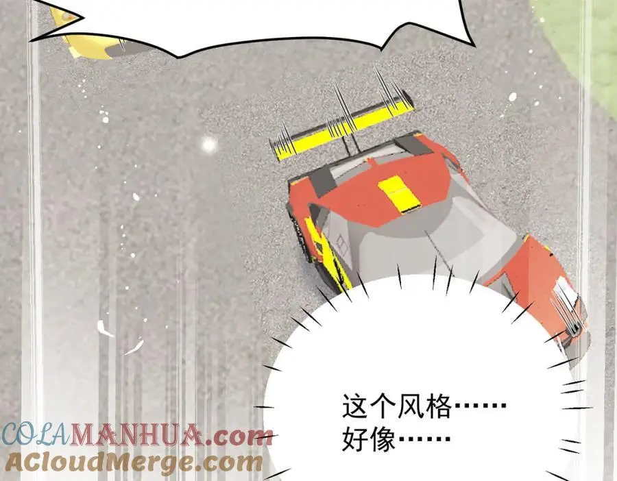 折腰漫画,第58话老婆最棒1图