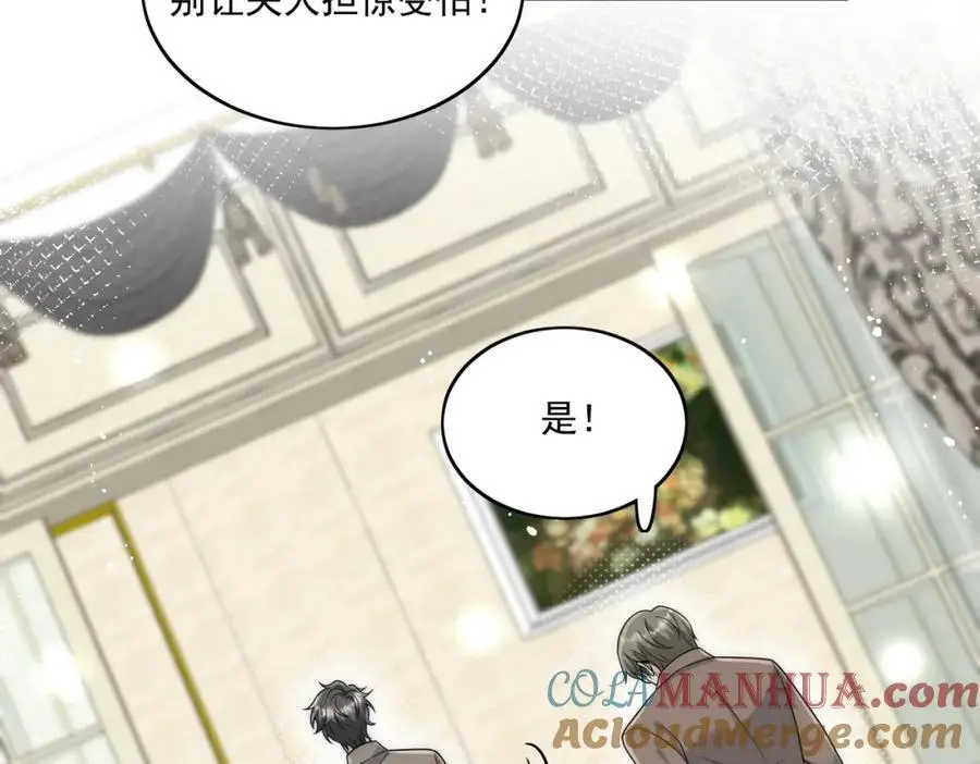 折腰漫画,第51话车祸真相1图