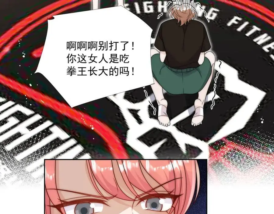 折腰电视连续剧漫画,第45话厉总又向老婆告白啦1图