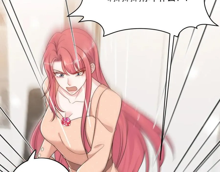 折腰漫画,第69话该我出招啦1图