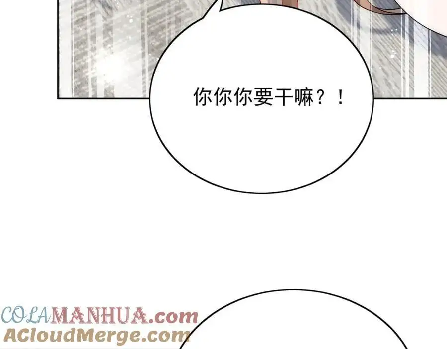 折腰免费全文免费阅读笔趣阁蓬莱客漫画,第54话你会吃醋吗2图