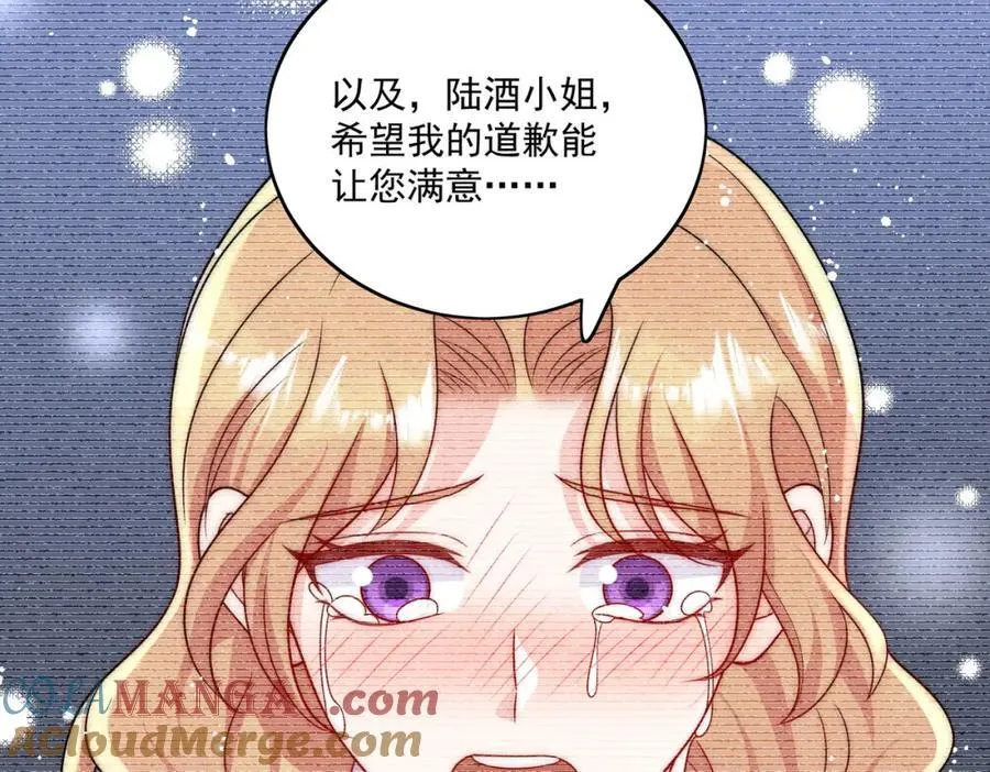折腰漫画,第74话幕后之人竟是他2图