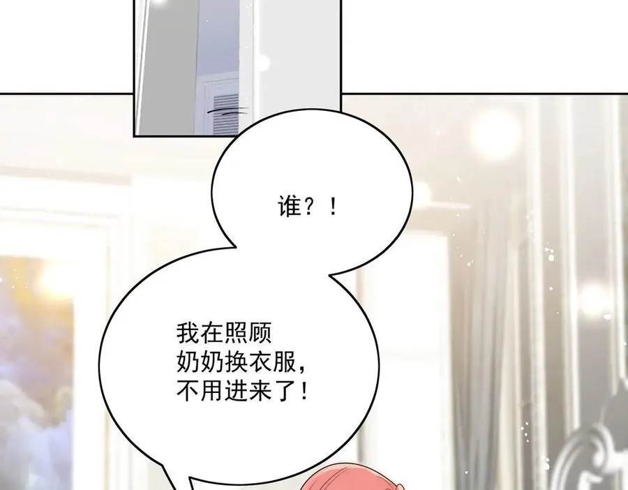 折腰百度百科漫画,第77话溺水的滋味2图