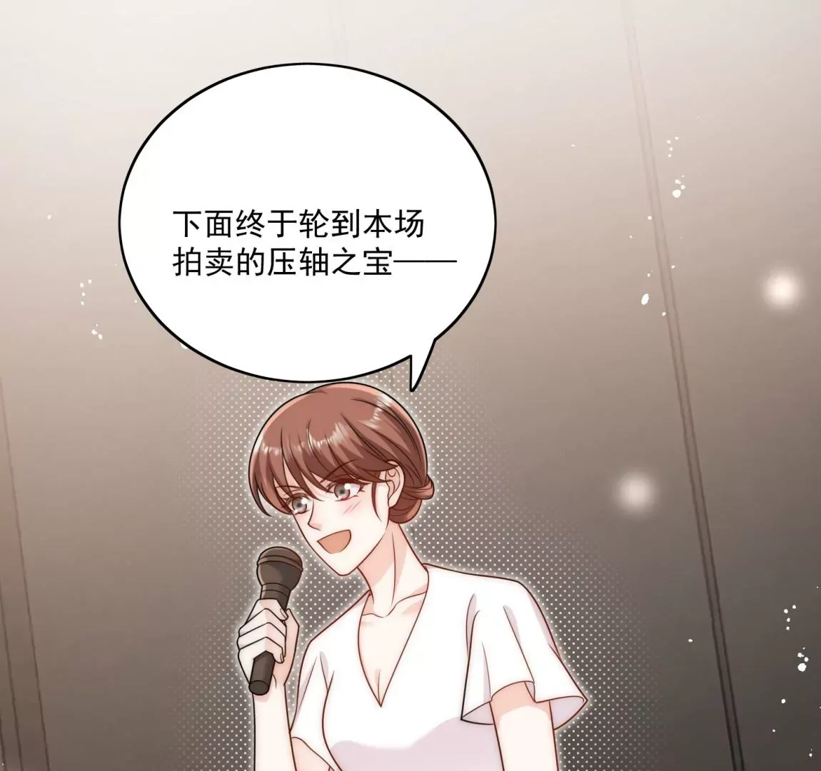 折腰漫画,第8话所谓宿命1图