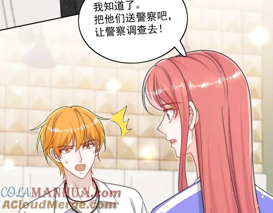 折腰漫画,第52话小弟办事陆姐放心1图