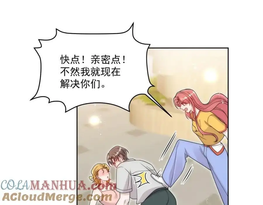 折腰剧情介绍漫画,第44话我相信你2图