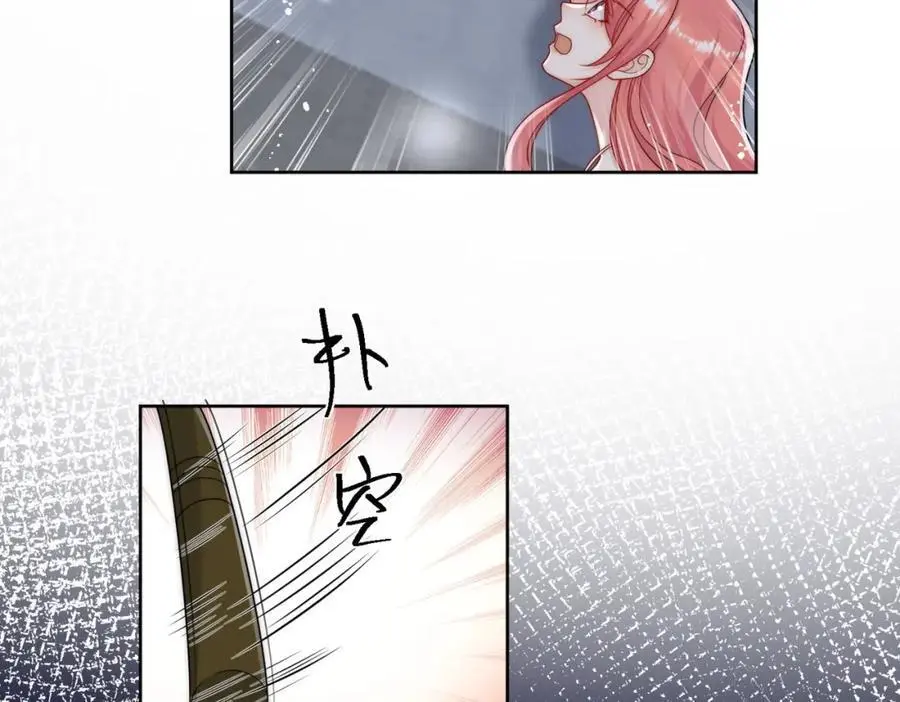 折腰漫画,第50话不会丢下你一个人1图